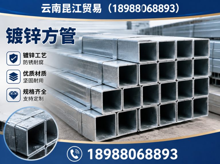 西山区钢材加工批发展示图